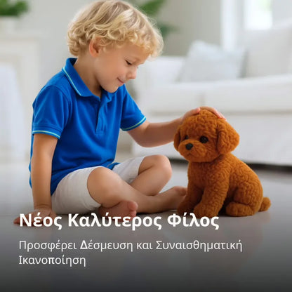 Smart Companion Puppy