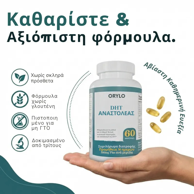 Natural DHT Blocker