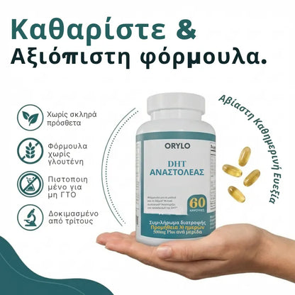 Natural DHT Blocker