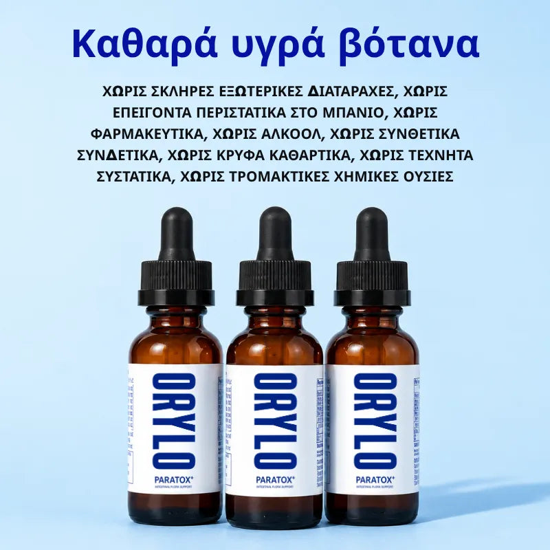 Parasite Stomach Cleaner