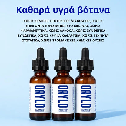 Parasite Stomach Cleaner