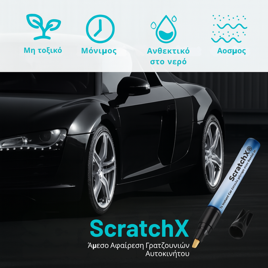 ORYLO | ScratchX™ |