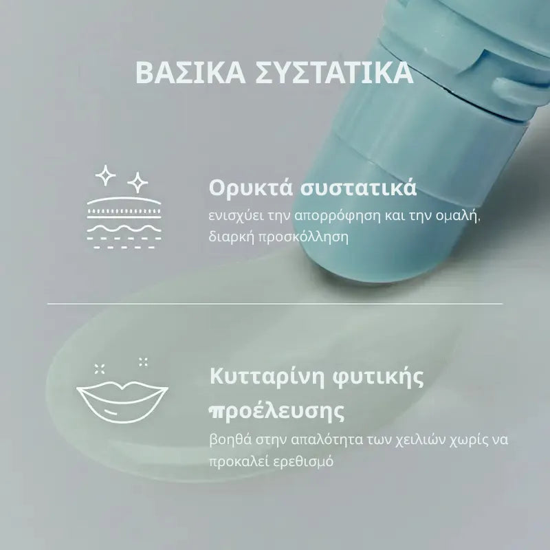 Exfoliating Lip Mask