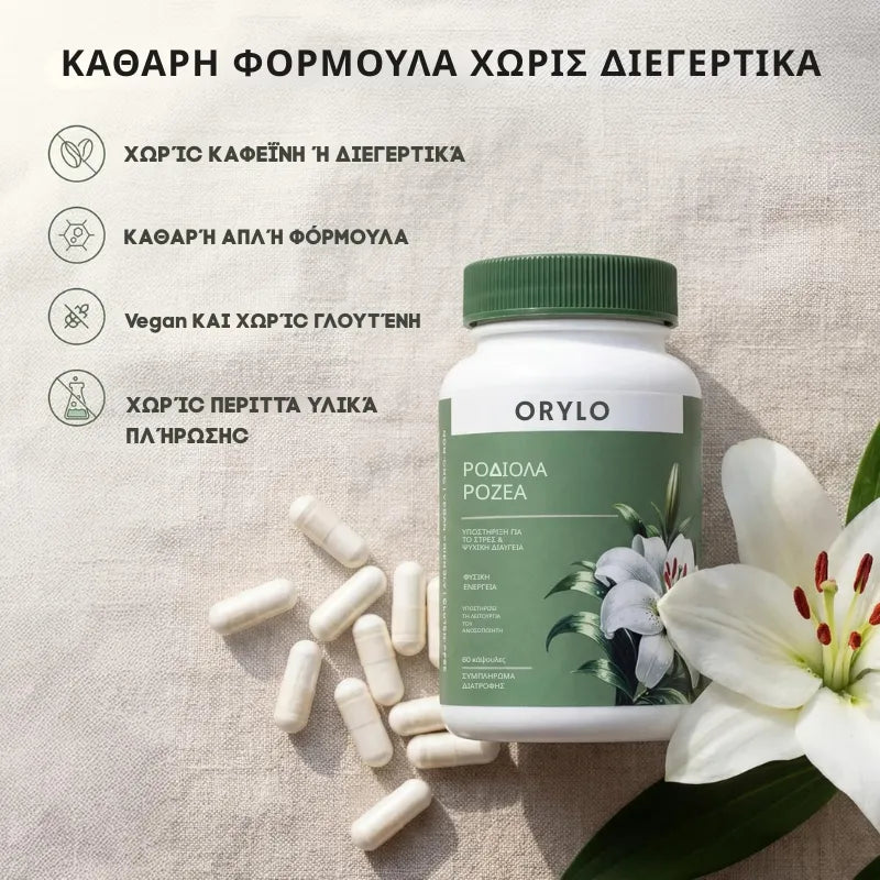 Cortisol Manager Pills