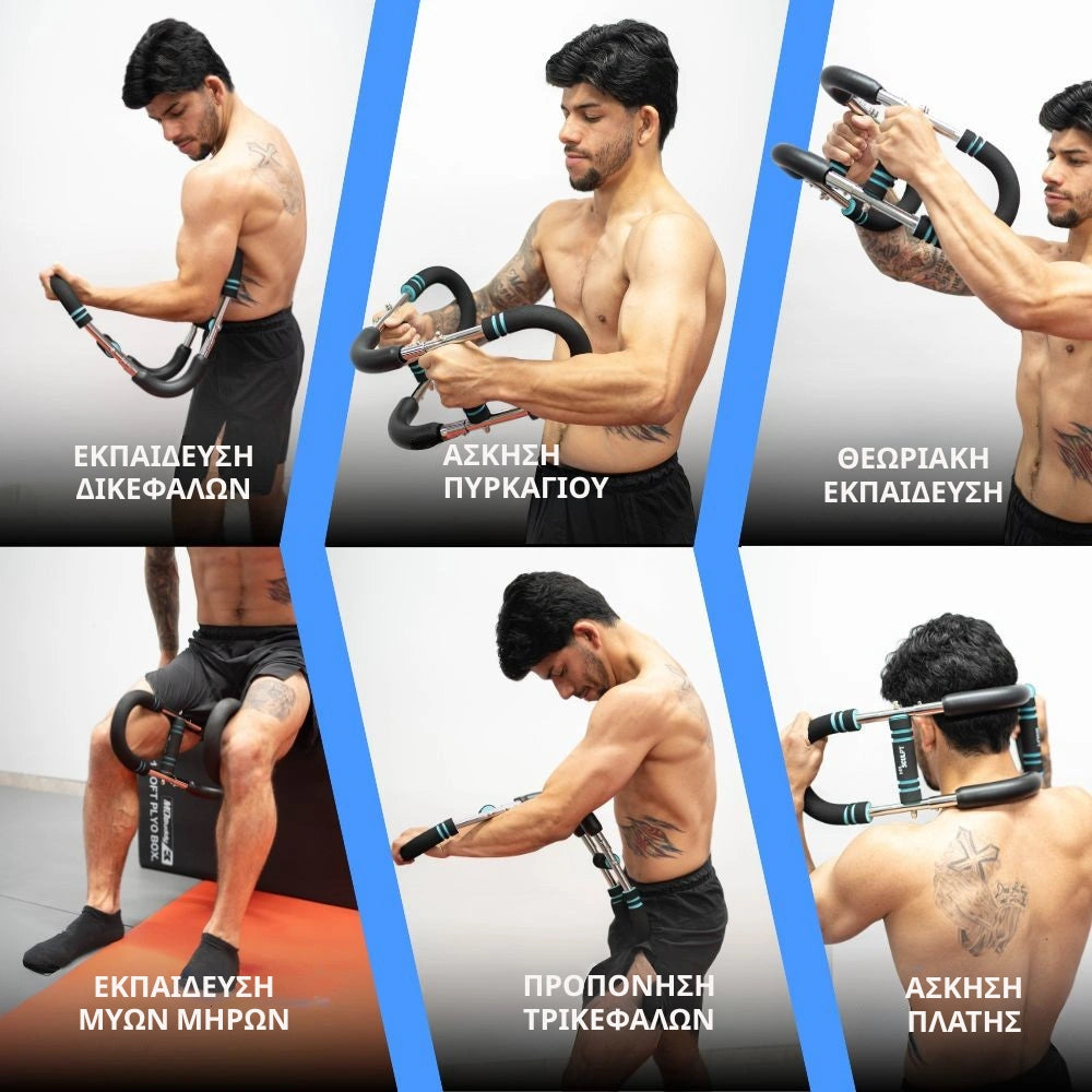 Orylo™ MuscleTwist Bar