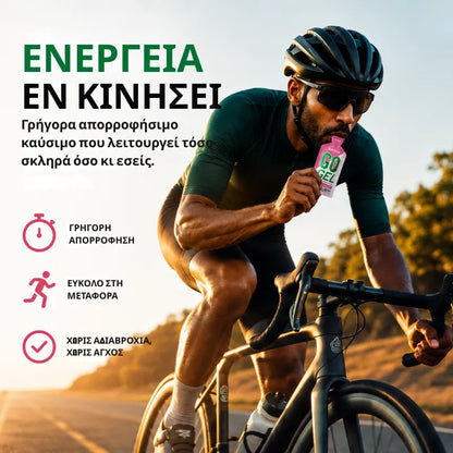 Energy Gel