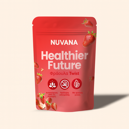 Ανταλλακτικές Γεύσεις