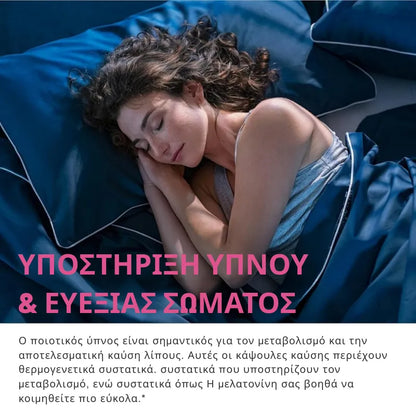 Fat Burner | Sleep Better Pills for Women