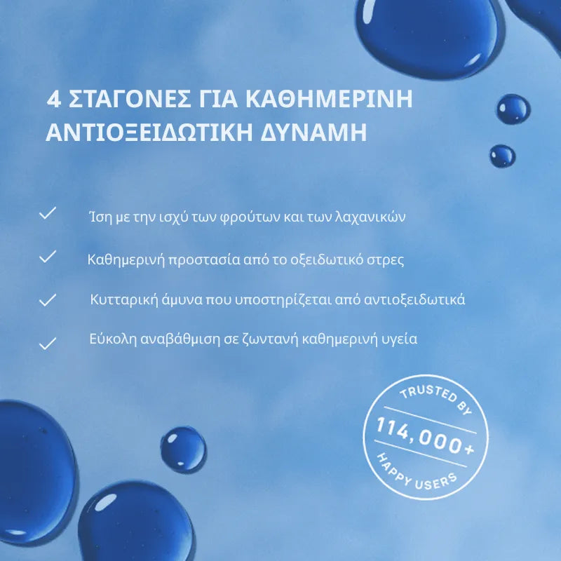 Methylene Blue