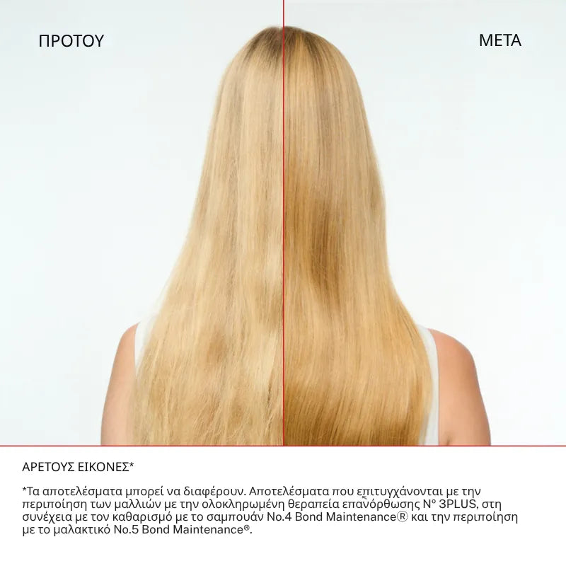 Hair Repair Treatment