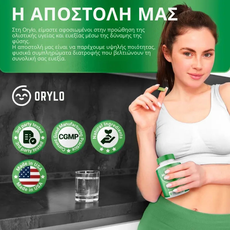 Moringa Capsules (B1T1)