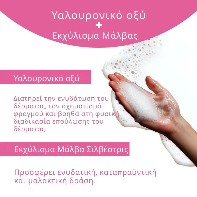 Vaginal Cleansing Foam