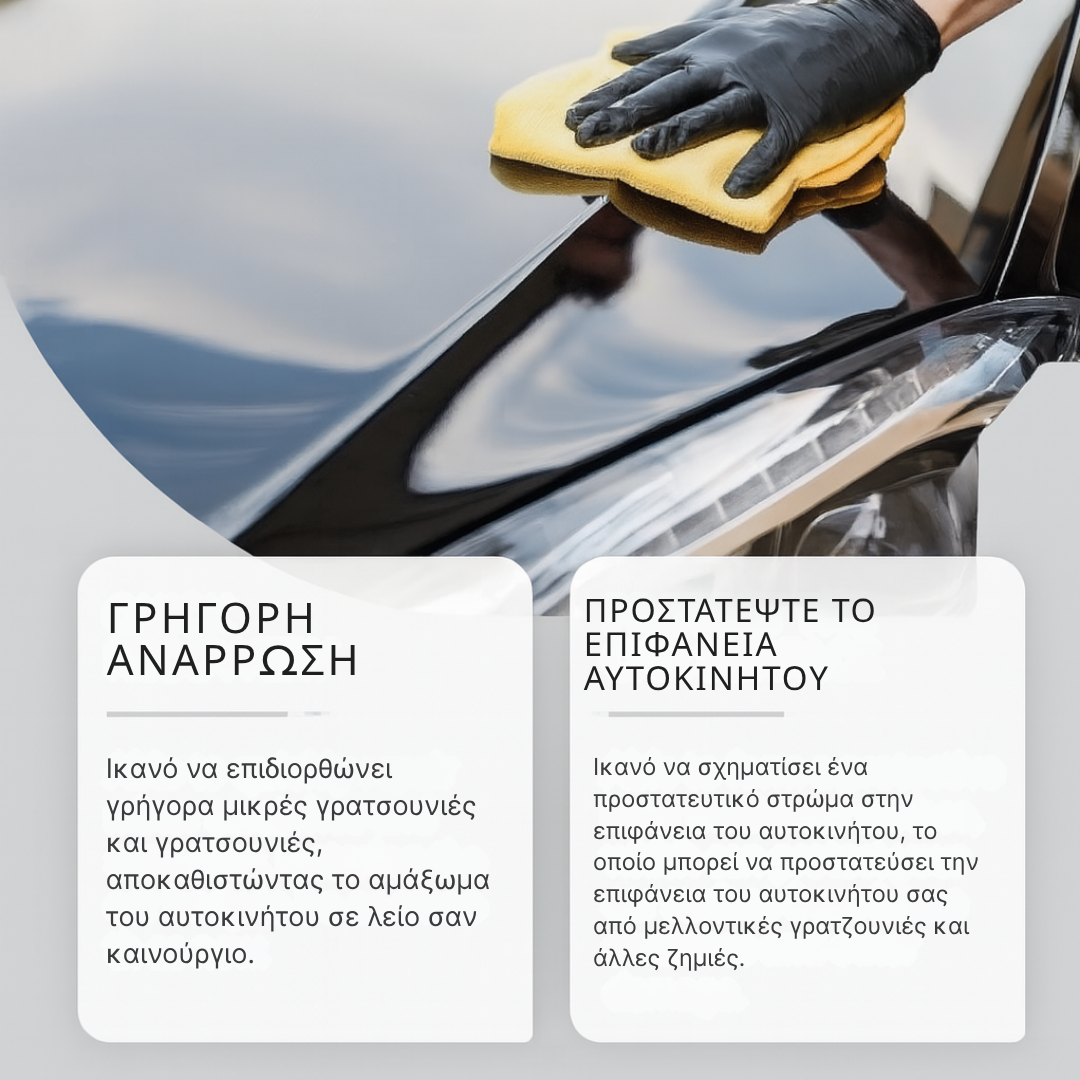 ORYLO | ScratchX™ |