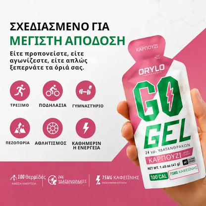 Energy Gel