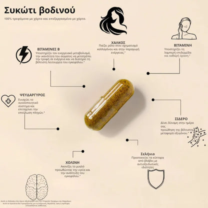 Beef Liver Capsule