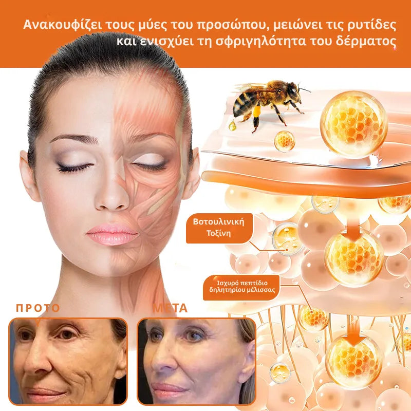 Bee Venom Firming Stick