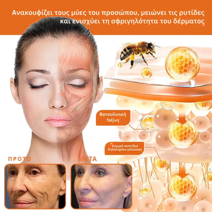 Bee Venom Firming Stick