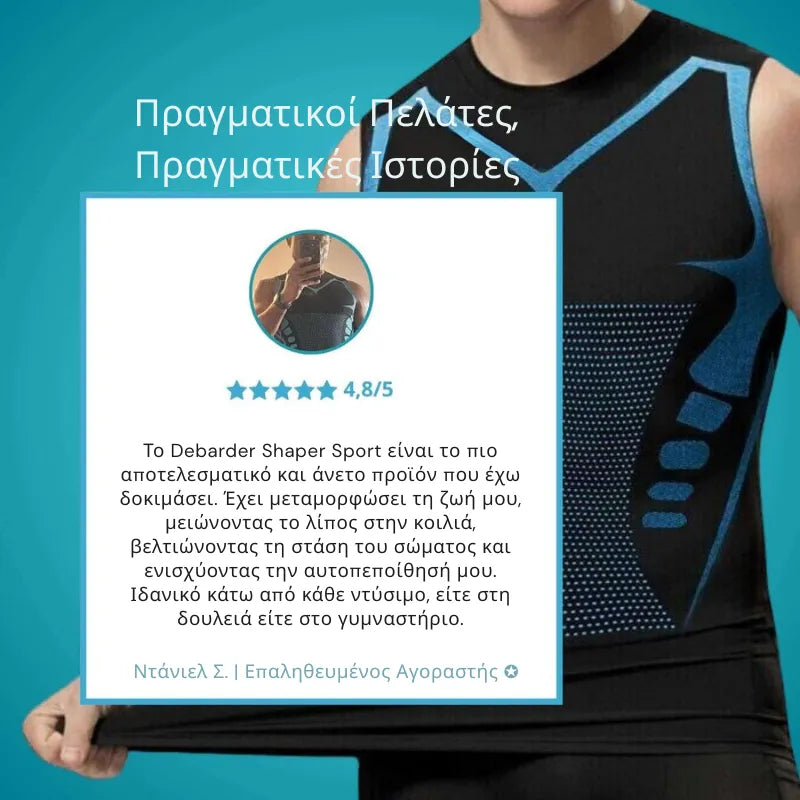 Debarder Shaper Sport
