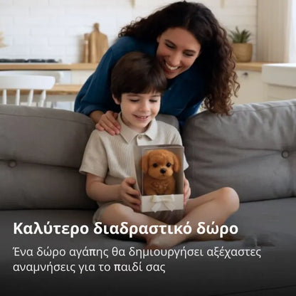 Smart Companion Puppy