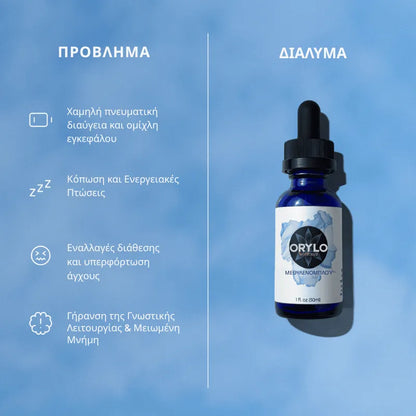 Methylene Blue
