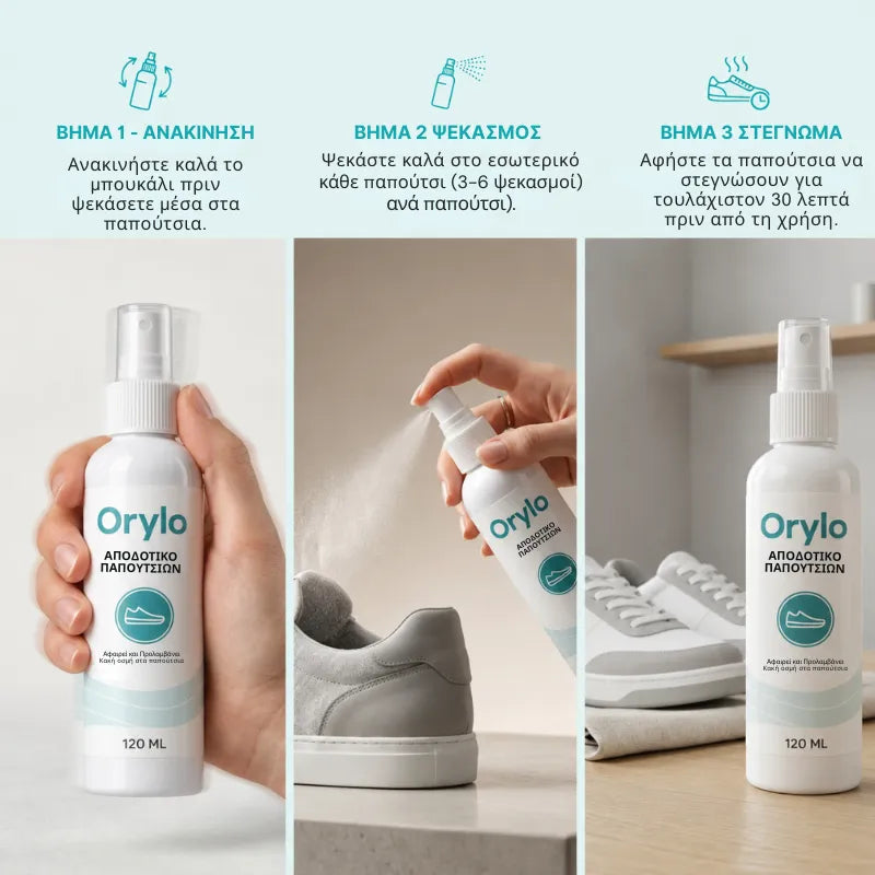 Shoe Deodorant