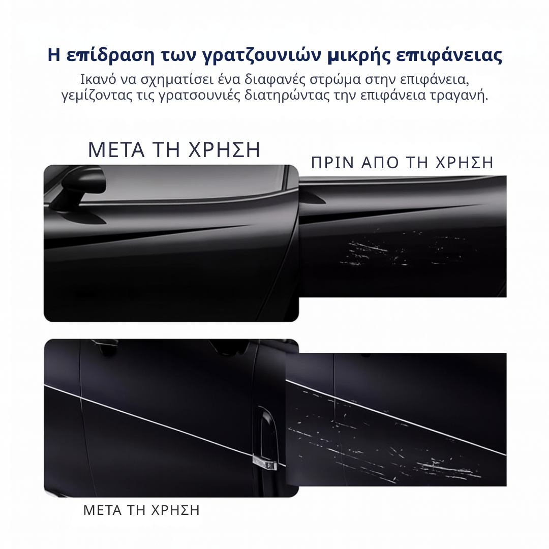 ORYLO | ScratchX™ |