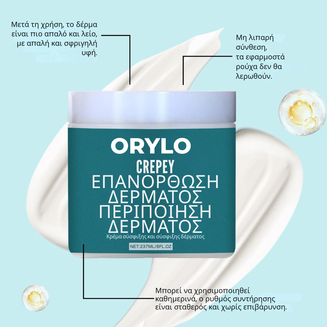 Novaderm™ | Κρέμα Επιδιόρθωσης Δέρματος