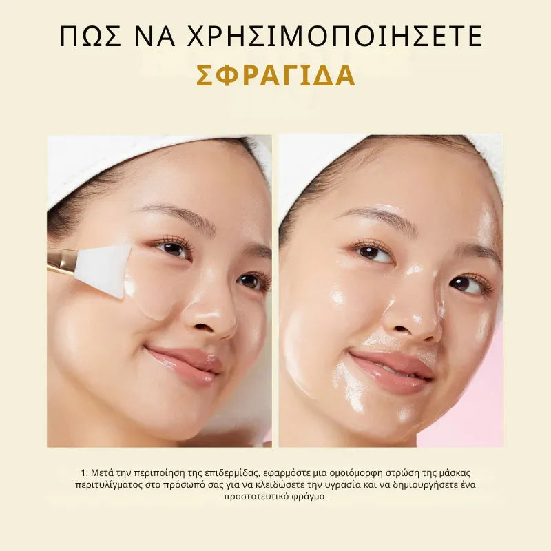 Kojic Acid Turmeric Mask