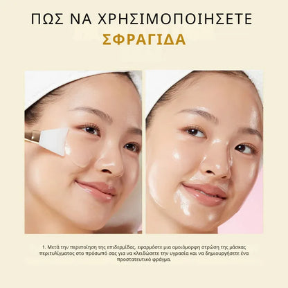 Kojic Acid Turmeric Mask
