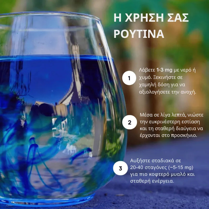 Methylene Blue