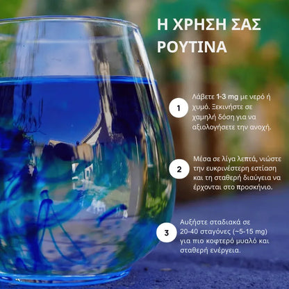 Methylene Blue