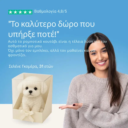 Smart Companion Puppy