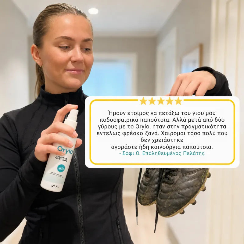 Shoe Deodorant