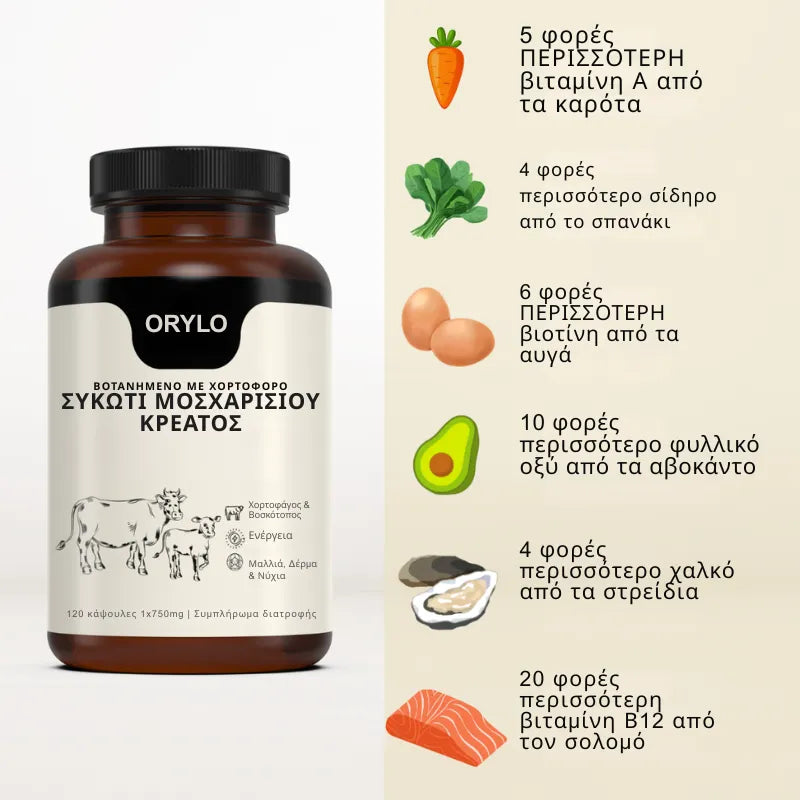 Beef Liver Capsule