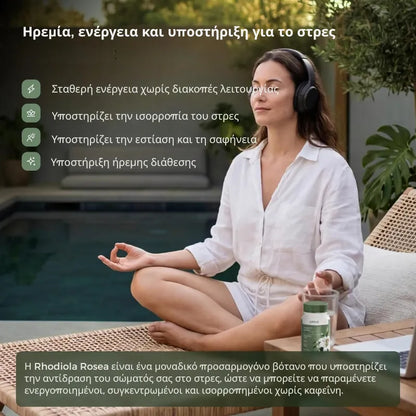 Cortisol Manager Pills