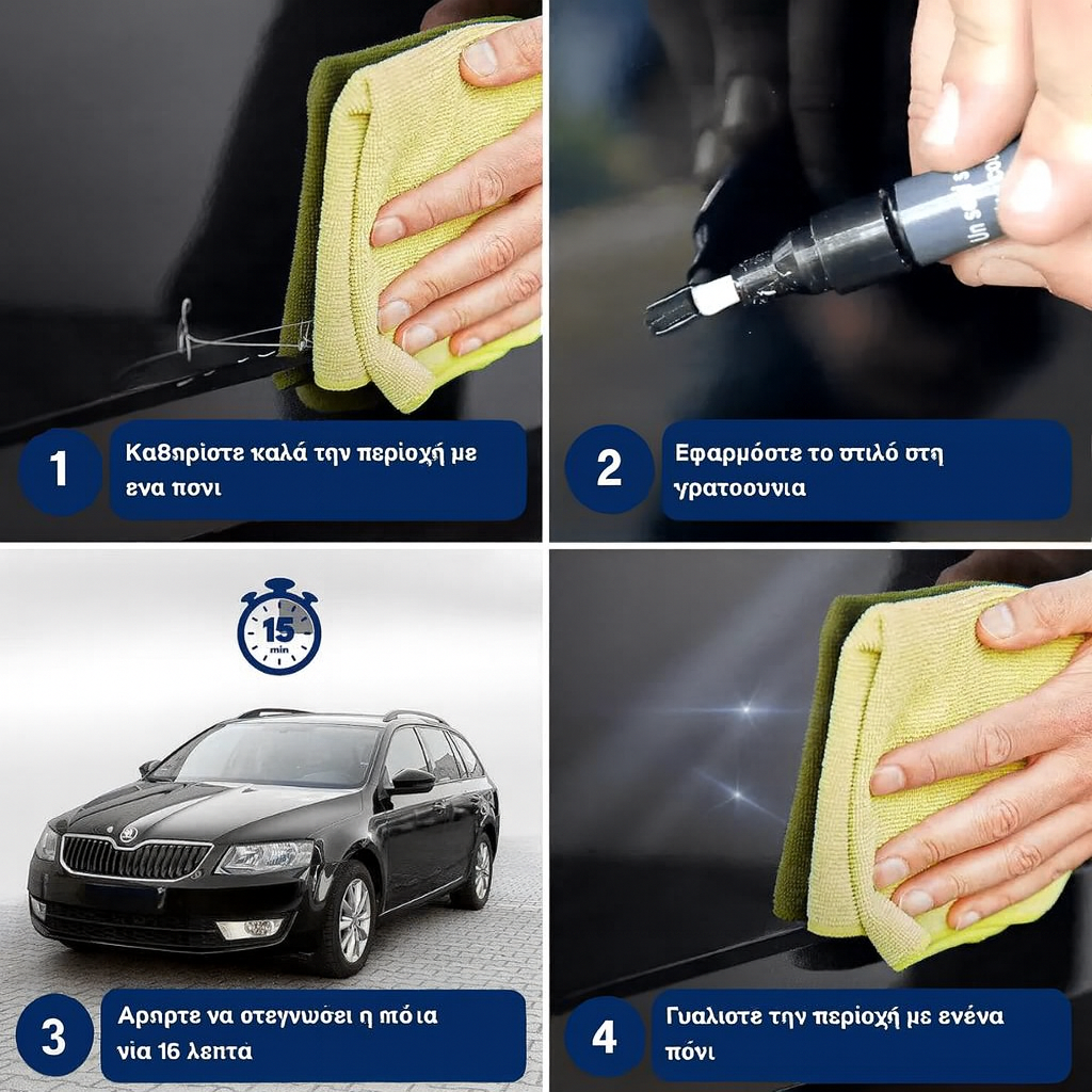 ORYLO | ScratchX™ |