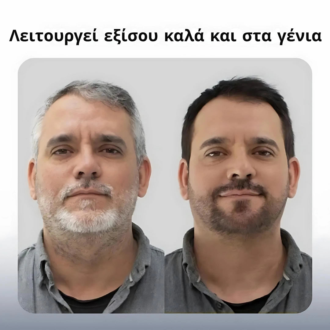 CendreLock™ προσφέρει φυσική, ψυχρή κάλυψη σε 10 λεπτά.