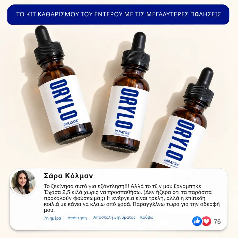 Parasite Stomach Cleaner