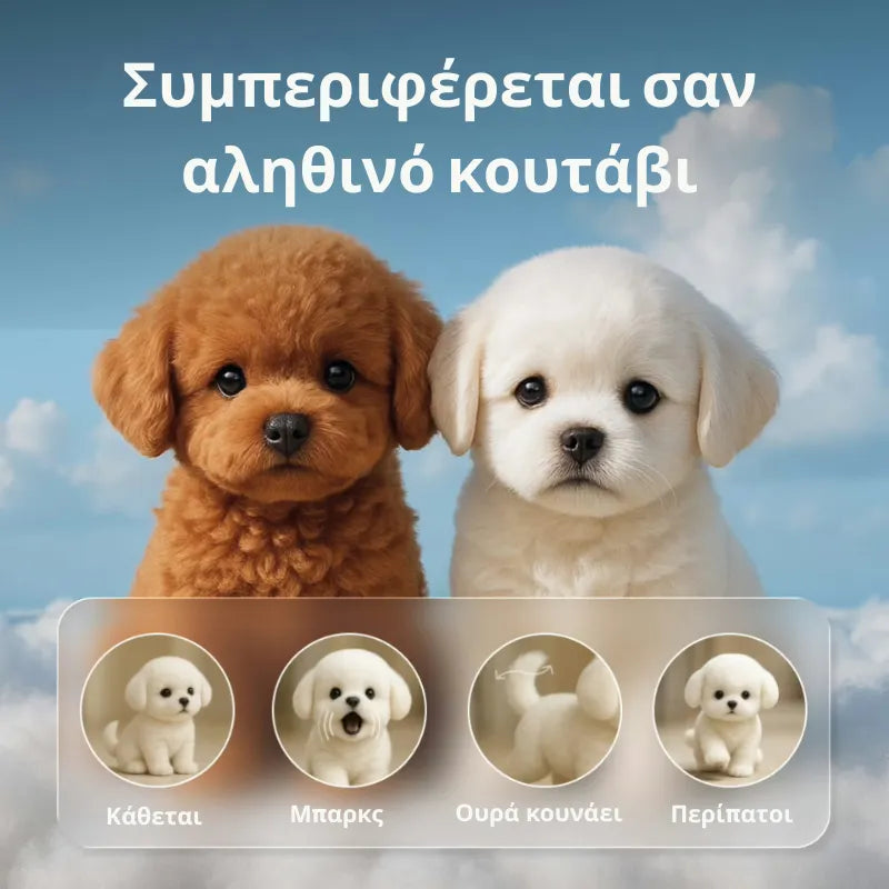 Smart Companion Puppy