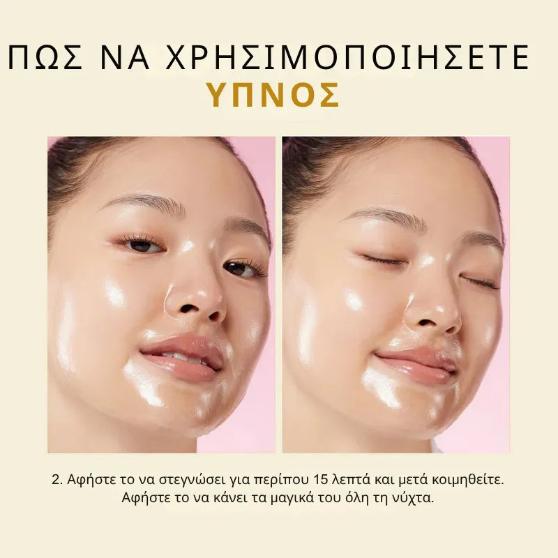 Kojic Acid Turmeric Mask
