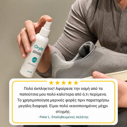 Shoe Deodorant