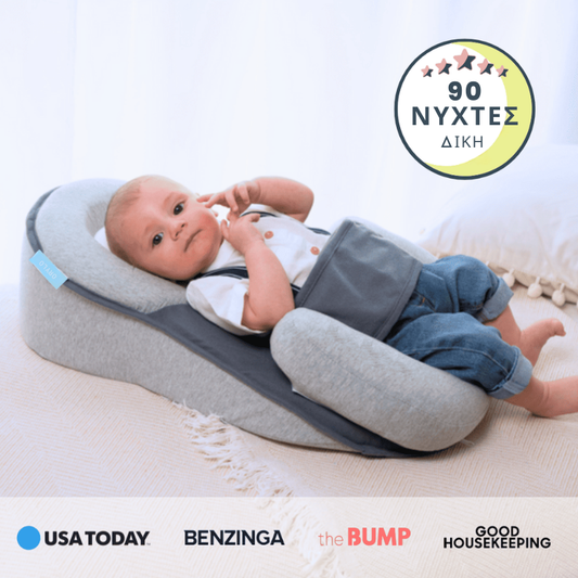 BabyNest™ Comfort Bed