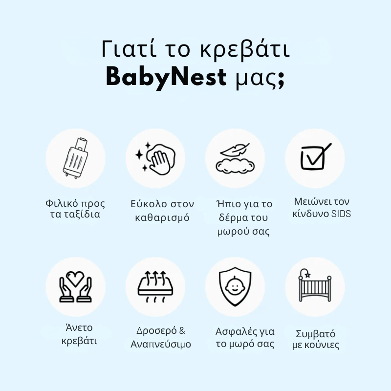 BabyNest™ Comfort Bed
