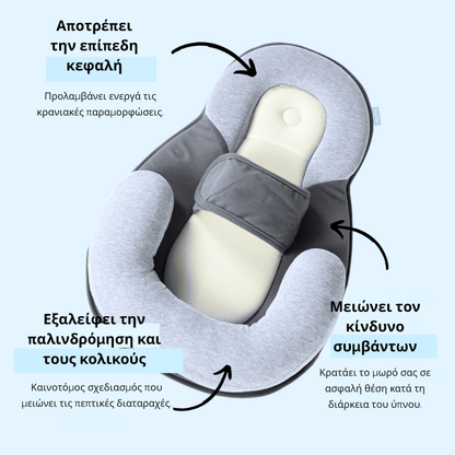 BabyNest™ Comfort Bed