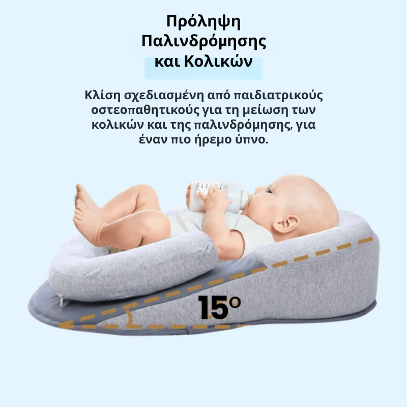 BabyNest™ Comfort Bed
