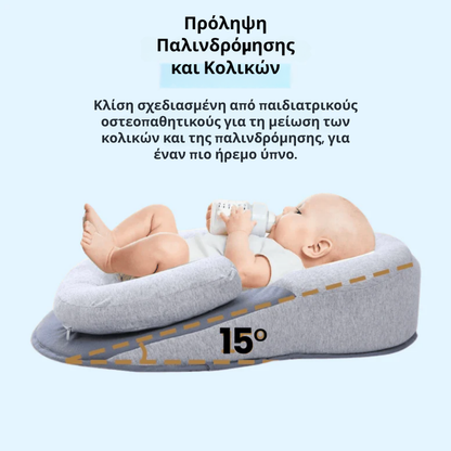 BabyNest™ Comfort Bed
