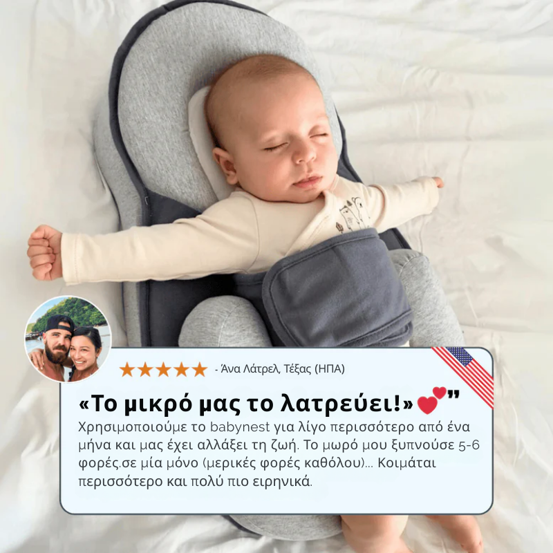 BabyNest™ Comfort Bed