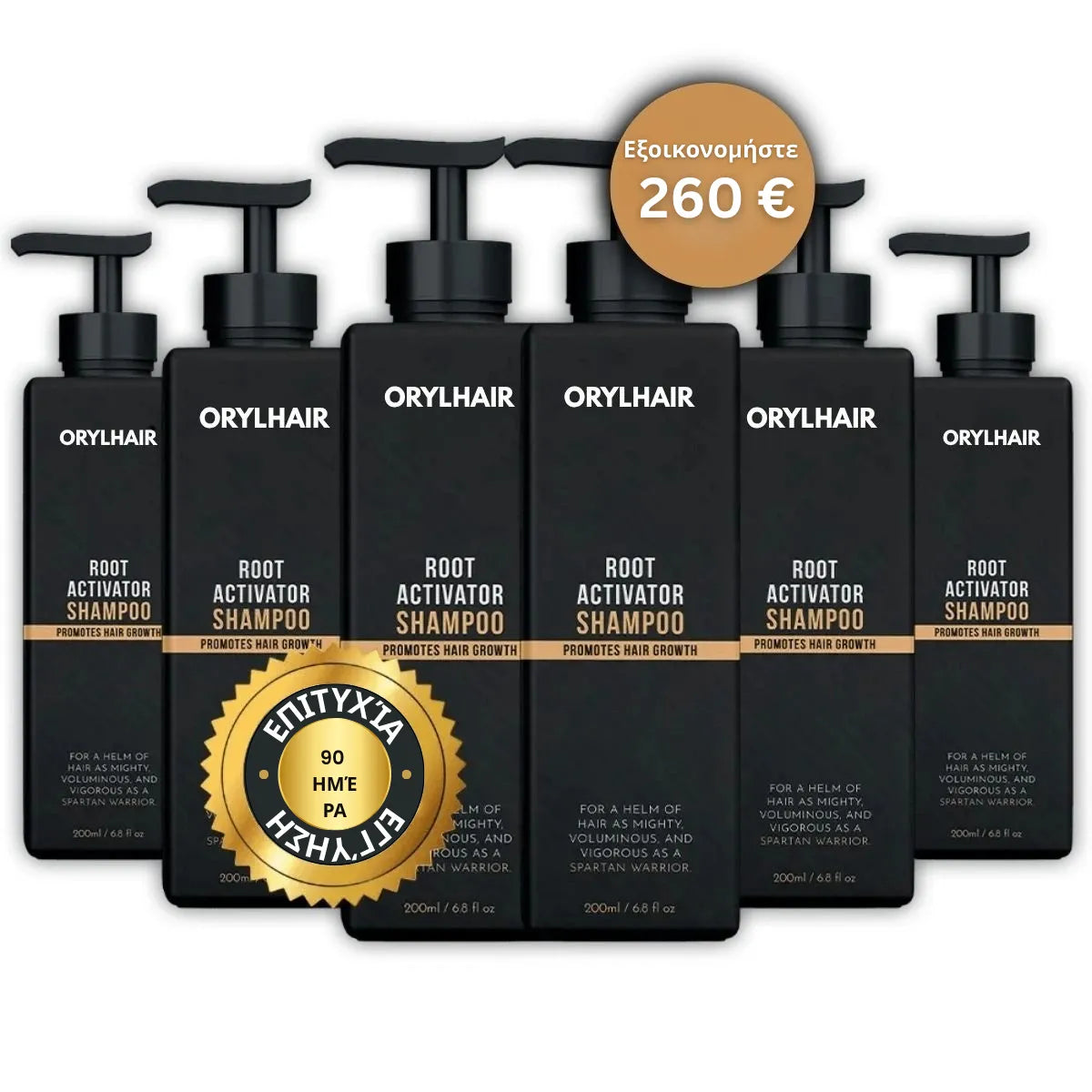 Orylo™ RootBoost Σαμπουάν Αναζωογόνησης Μαλλιών v2 (Women)