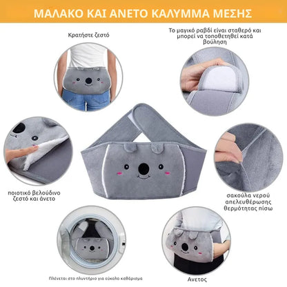 Hot Compress Koala