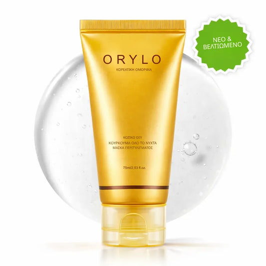 Kojic Acid Turmeric Mask